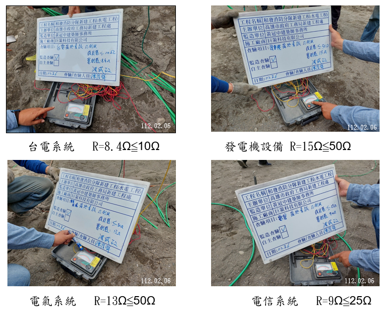 工程實績2-詳情圖片