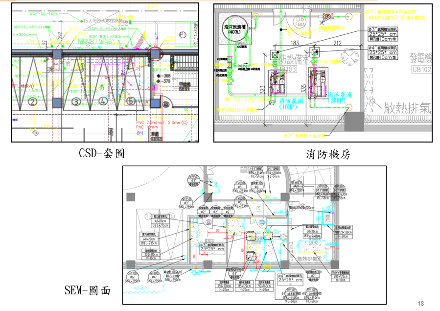 工程實績2-詳情圖片